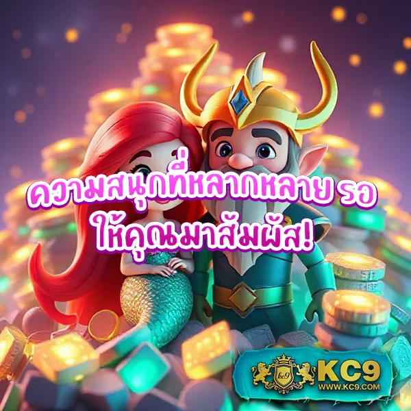 KUB Coin: เหรียญดิจิทัลที่มาแรงในวงการคริปโต