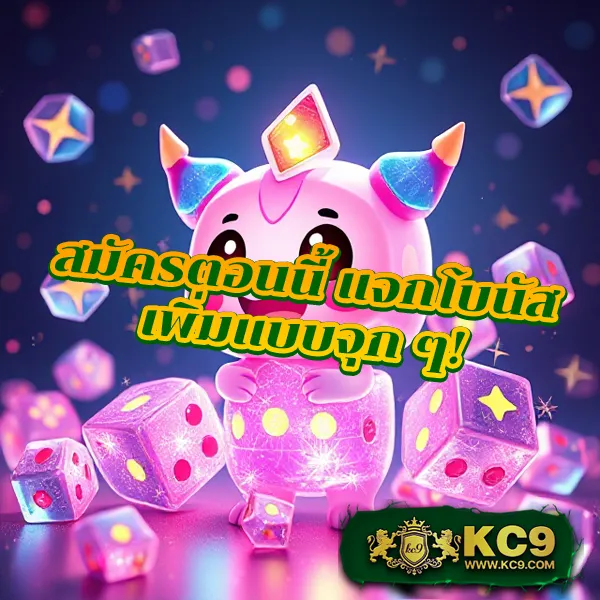 King 4 สล็อต: เกมสล็อตครบวงจรที่คุณคู่ควร