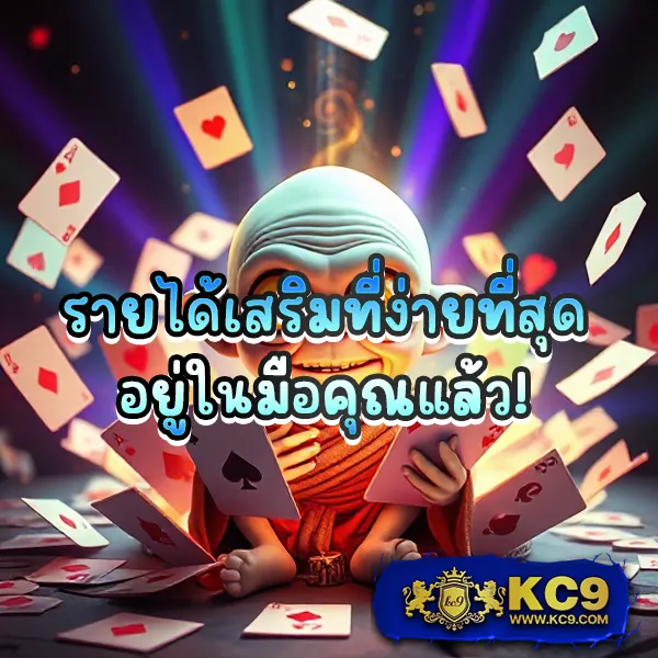 "GoatBet66: แพลตฟอร์มเดิมพันออนไลน์ที่ทันสมัย"