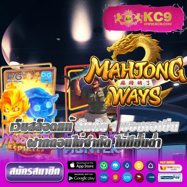 EM199 Slot – เกมคาสิโนออนไลน์ที่เต็มไปด้วยโบนัสและรางวัลใหญ่