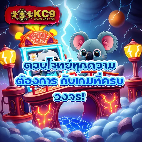 Cat888 VIP เข้าสู่ระบบ | เริ่มต้นประสบการณ์ VIP ของคุณวันนี้