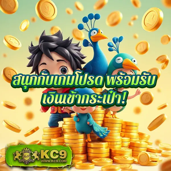 "55slot - เว็บสล็อตแตกง่าย รวมเกมฮิต โบนัสจัดเต็ม"