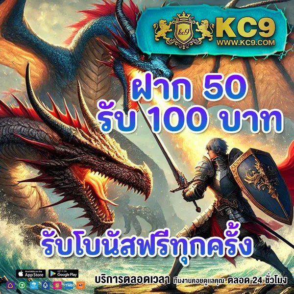 FlixTH ศูนย์รวมเกมสล็อตออนไลน์อันดับ 1