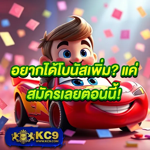 KingSlot828: ศูนย์รวมเกมสล็อตออนไลน์ครบวงจร