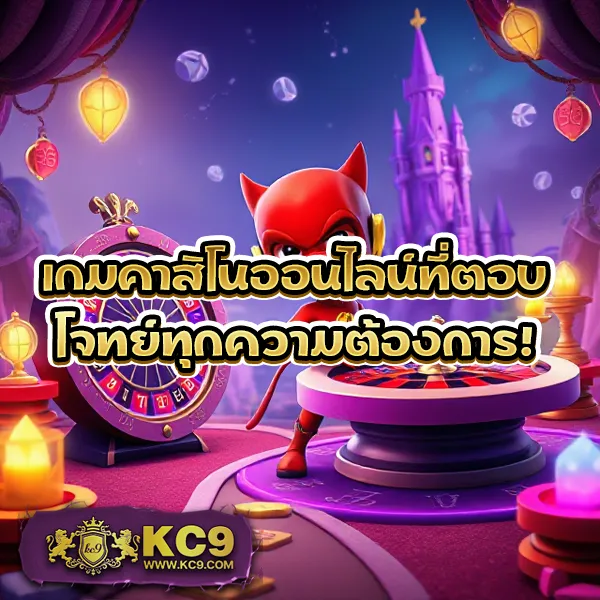 Fullslot PG | เว็บเล่นสล็อต PG อันดับ 1