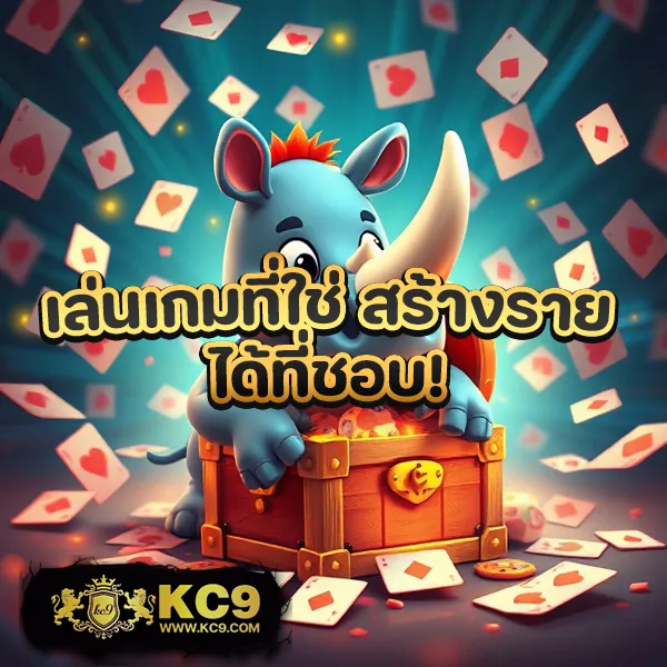 AutoPlay 168 Bet - เว็บสล็อตมาแรง โบนัสจัดเต็มทุกเกม