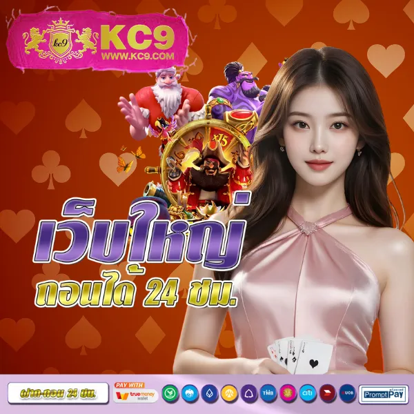 Dara168 สล็อต | เกมสล็อตออนไลน์ที่ดีที่สุด โบนัสแตกบ่อย