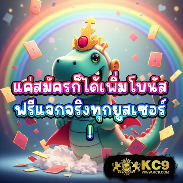 AskMeBet - แพลตฟอร์มเกมสล็อตยอดนิยม แจ็คพอตแตกบ่อย