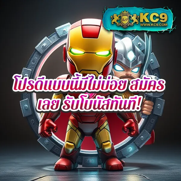 K9Win สล็อต: เกมสล็อตออนไลน์ที่ปลอดภัยและสนุก