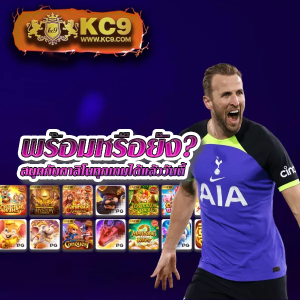 KU Casino: เว็บเกมคาสิโนออนไลน์ที่ดีที่สุด