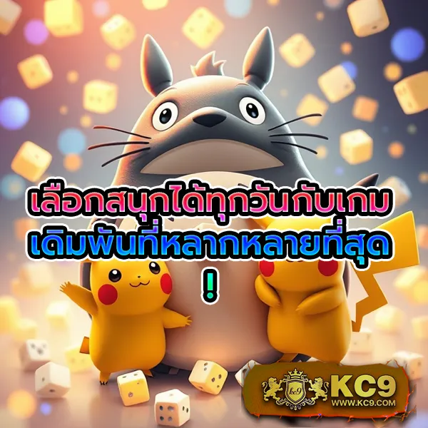 Dung919 – เกมคาสิโนออนไลน์ที่มาพร้อมกับรางวัลใหญ่