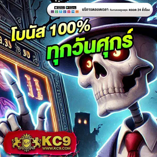 KTV1Bet Slot: แหล่งรวมเกมสล็อตออนไลน์ที่ดีที่สุด