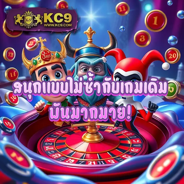 Betflixpg88: แพลตฟอร์มเกมสล็อตออนไลน์และคาสิโนที่ครบวงจร