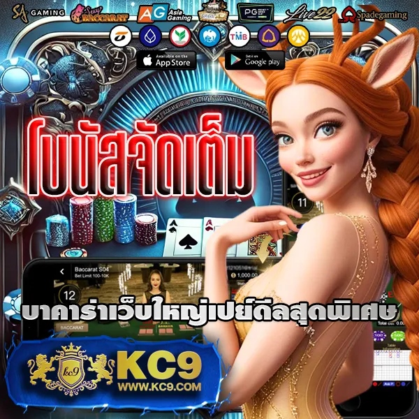 Betflikinw - เว็บตรงสล็อตและคาสิโนออนไลน์ครบวงจร