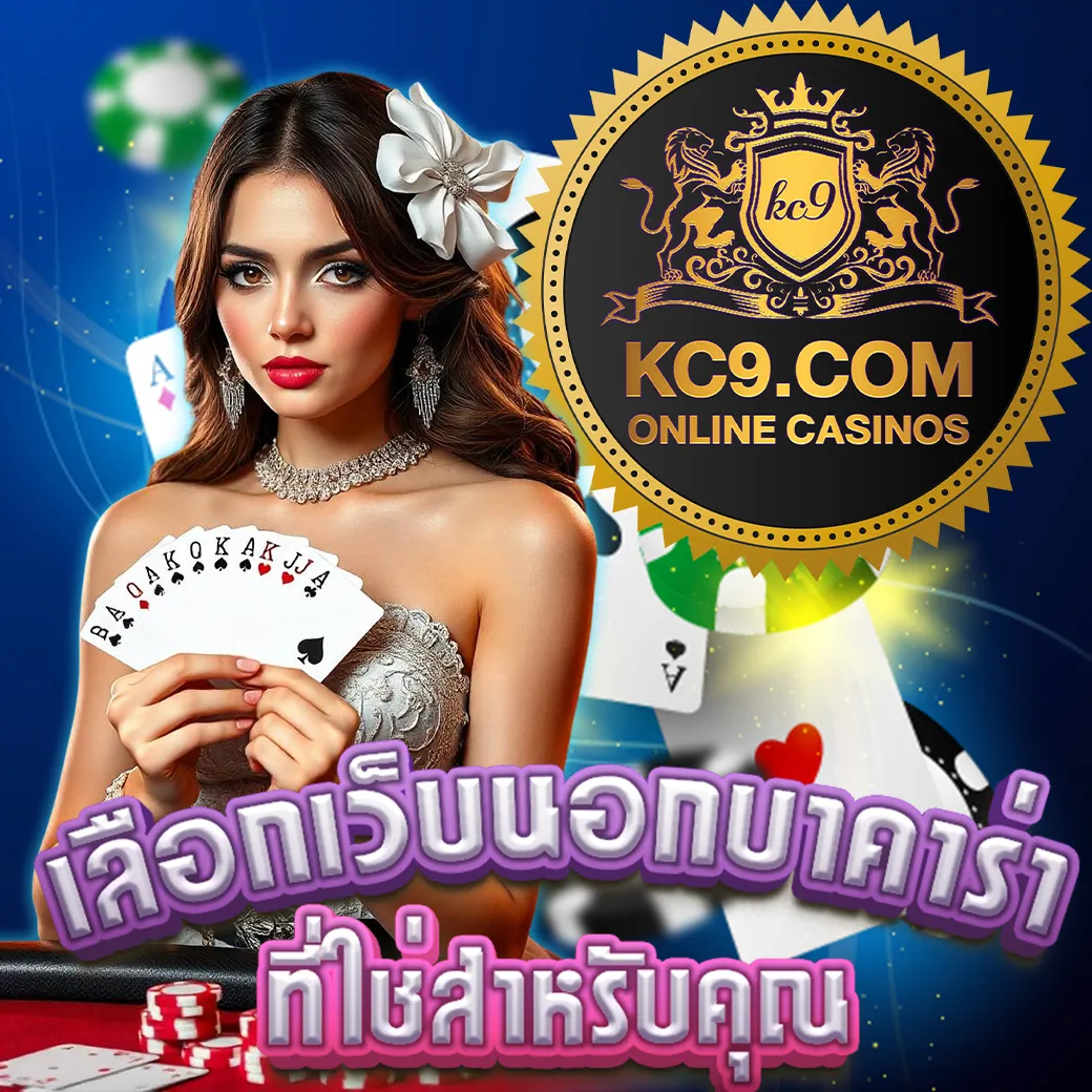 Hoox888: แพลตฟอร์มเกมสล็อตและคาสิโนออนไลน์ครบวงจร