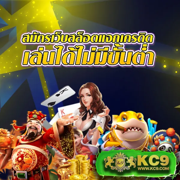 FIWFAN888 เว็บตรงสล็อต มั่นคง ปลอดภัย จ่ายจริง