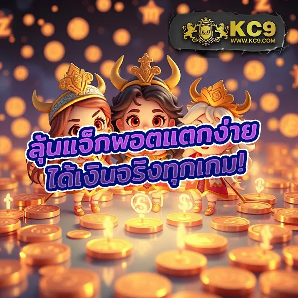 KUBET เครดิตฟรี 188 โปรโมชั่นเด็ด ไม่ต้องแชร์