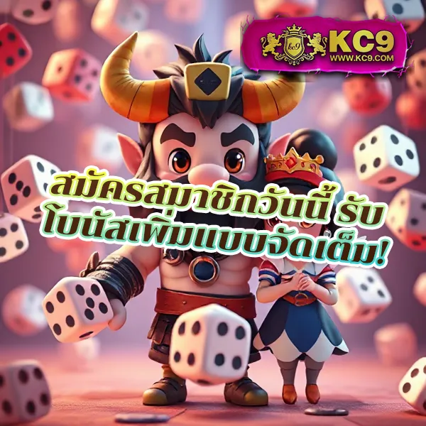 Betkick365: แพลตฟอร์มเกมสล็อตออนไลน์และคาสิโนที่ครบวงจร