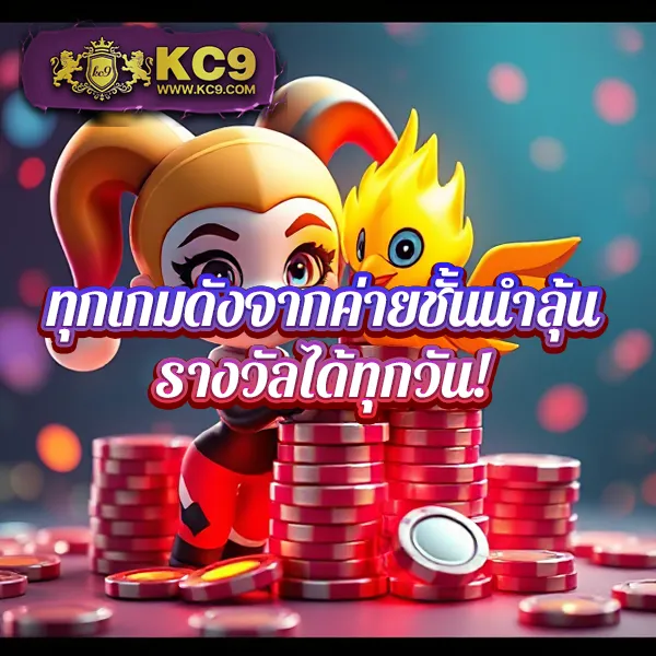 Fox888 สมัครสมาชิกฟรี เว็บตรง ปลอดภัย ได้เงินจริง