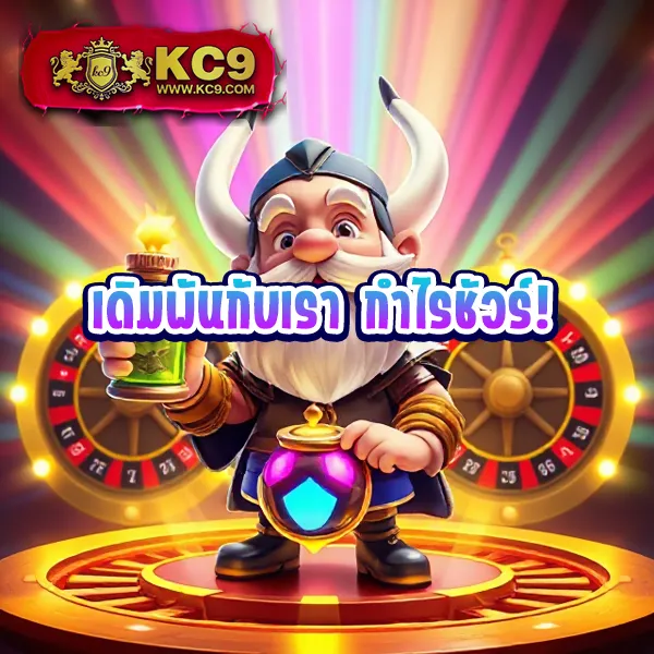 Diamond Slots | เกมสล็อตออนไลน์ที่ดีที่สุด โบนัสแตกบ่อย