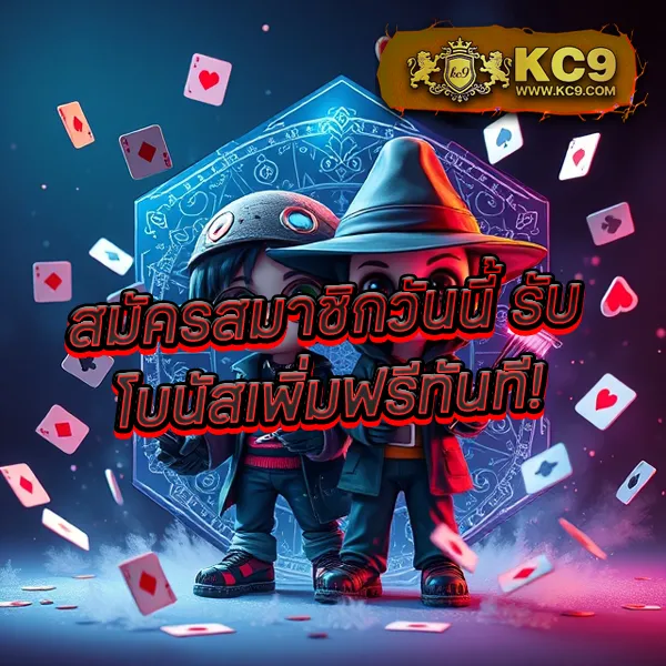 KUBET Thailand เข้าสู่ระบบเว็บตรง บริการครบวงจร