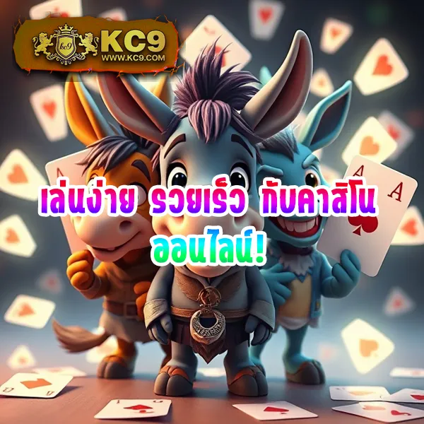 2in2-สล็อต เว็บสล็อตออนไลน์ครบทุกค่าย แตกง่ายทุกเกม