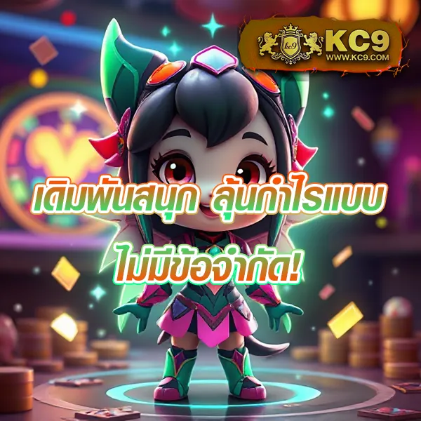 8282 สล็อต - สล็อตแตกบ่อย โบนัสเยอะ