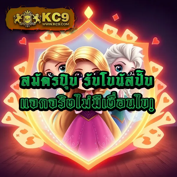 King Thai 168: เกมสล็อตและคาสิโนออนไลน์ที่ดีที่สุด