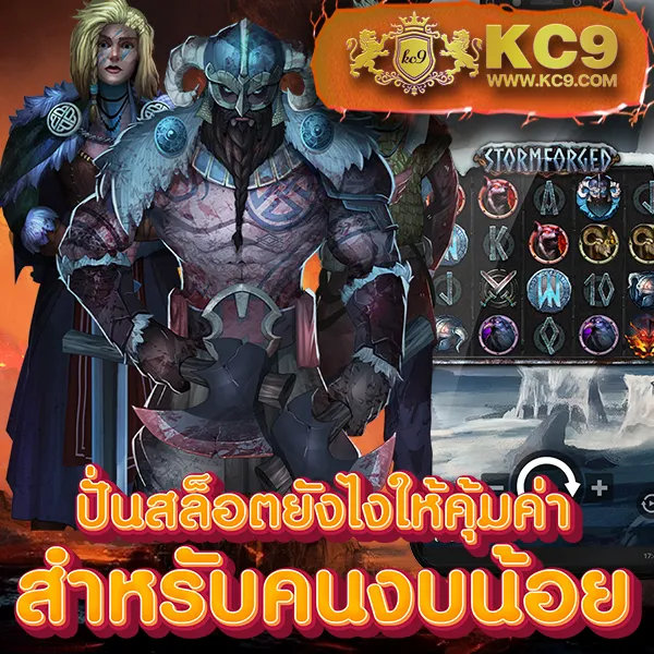 Joker สล็อต 777 เว็บตรง: เล่นเกมสล็อตออนไลน์ที่ปลอดภัย