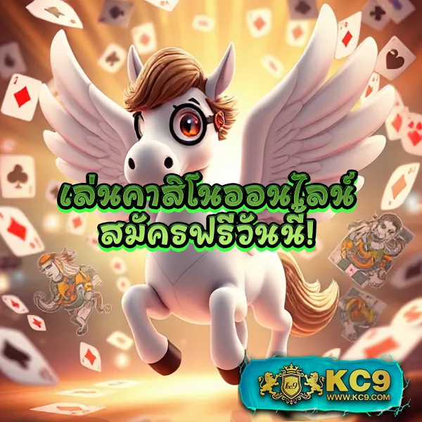 EDM88Bet – ลุ้นรางวัลใหญ่กับเกมสล็อตออนไลน์ที่ดีที่สุด