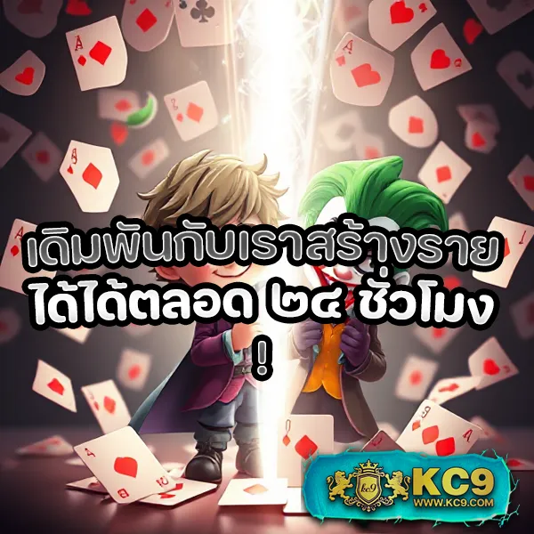 EasySlot789 – ลุ้นโชคในเกมสล็อตที่ให้รางวัลสูงที่สุด