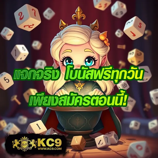 AK88KING - แหล่งรวมเกมสล็อตและคาสิโนออนไลน์ครบทุกค่าย