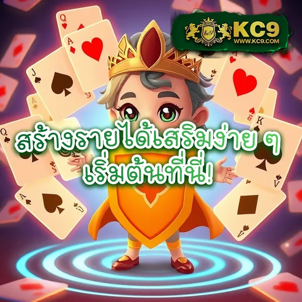 4king-pg-slot เว็บสล็อตออนไลน์ PG อันดับ 1