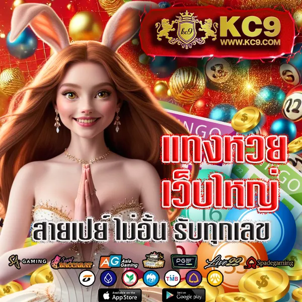 1688 สล็อต เกมสล็อตครบวงจร เล่นง่าย จ่ายจริง