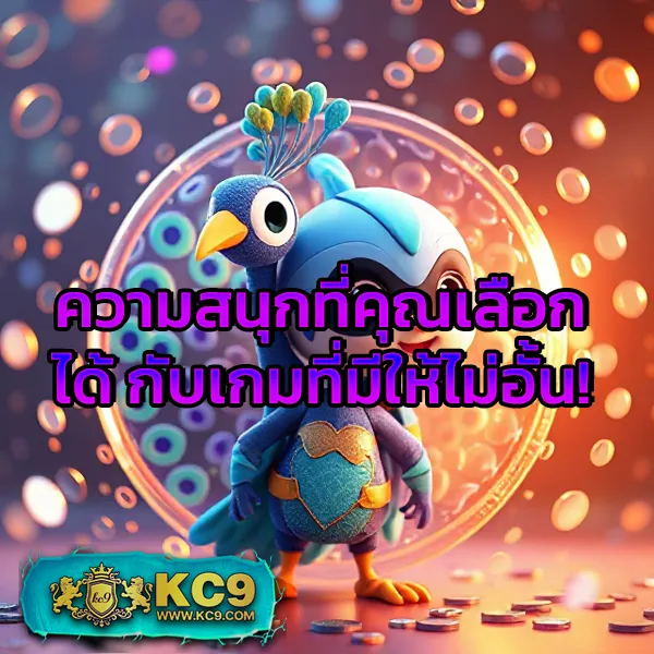 FAFA Slot – เกมคาสิโนออนไลน์ที่เต็มไปด้วยโบนัสและรางวัลสูง