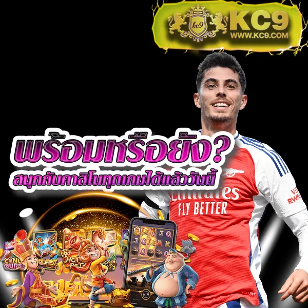 K76 Slot: แพลตฟอร์มเกมสล็อตออนไลน์ที่ดีที่สุด