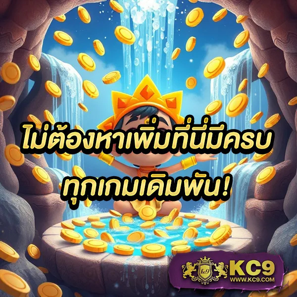 Grand Dragon: แพลตฟอร์มหวยออนไลน์และเกมลุ้นโชคครบวงจร