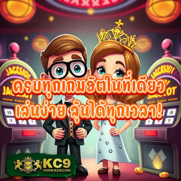 "สมัคร 99MB-Slot รับโบนัสทันที พร้อมโปรโมชั่นสุดคุ้ม"