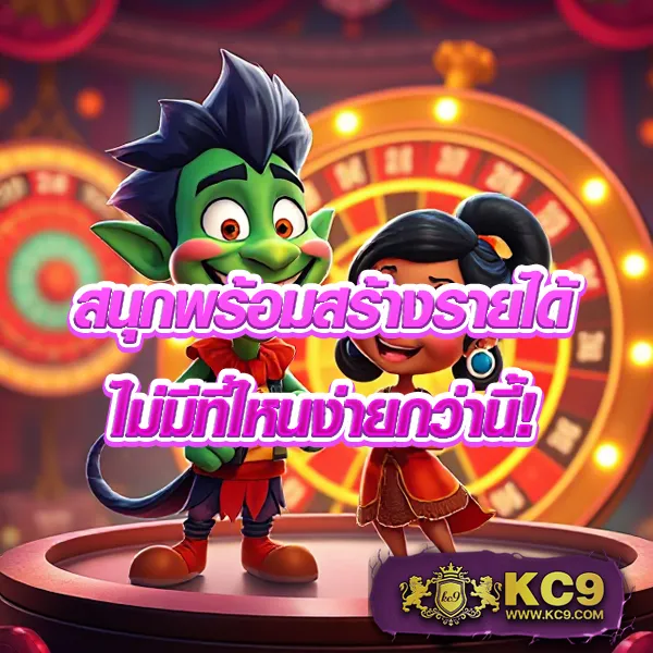 285bet เว็บเดิมพันออนไลน์ครบวงจร เล่นง่าย ได้เงินจริง