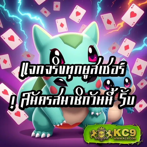 35slot เว็บสล็อตออนไลน์ครบทุกค่าย โบนัสแตกง่าย