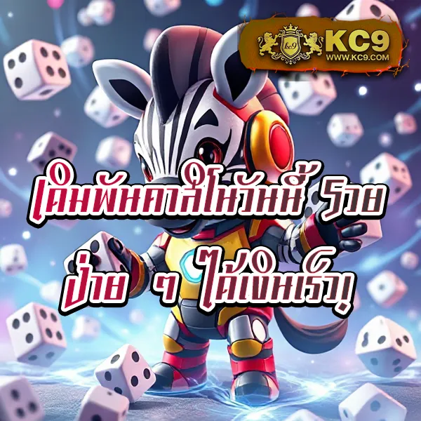 Dragon1688 – เกมสล็อตที่เต็มไปด้วยฟีเจอร์พิเศษและโอกาสชนะมากมาย