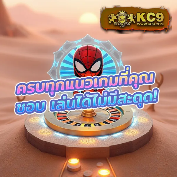 BEO89 - เว็บสล็อตมาแรง โบนัสจัดเต็มทุกเกม