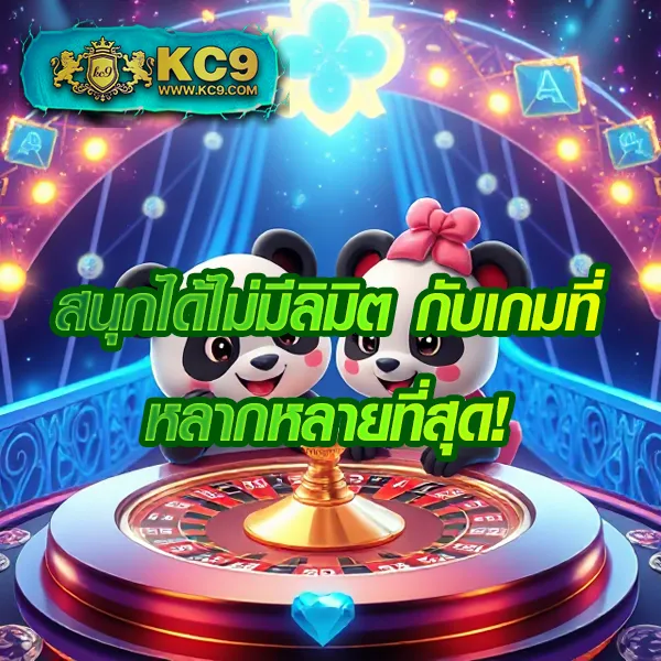 69Slot - เว็บสล็อตแตกง่าย โบนัสสูง