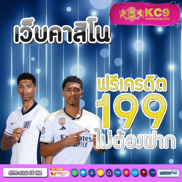 ATM89 Slot - เว็บสล็อตมาแรง โบนัสจัดเต็มทุกเกม