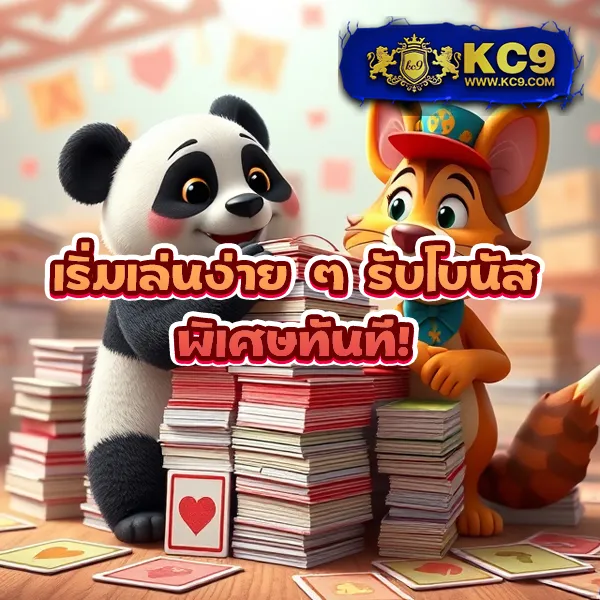 BKPlus Slot - เล่นสล็อตครบจบในที่เดียว