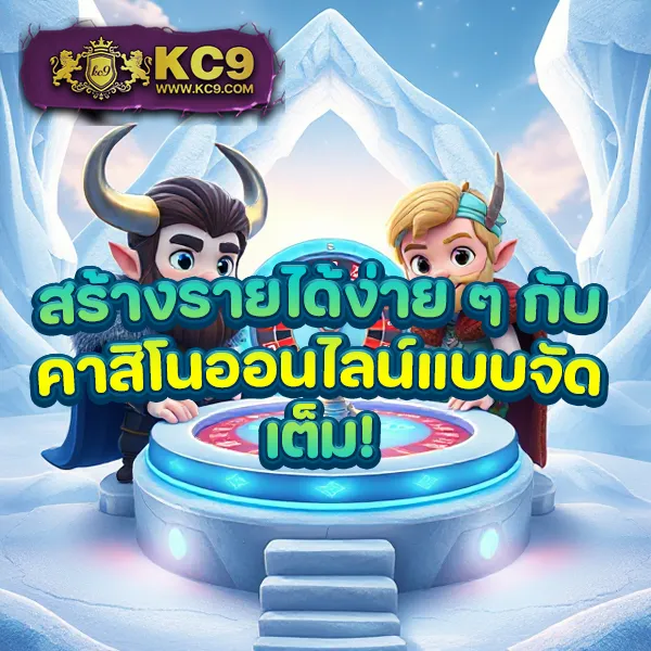 Fortune OX เกมสล็อต PG แตกง่าย ทุนน้อยก็เล่นได้