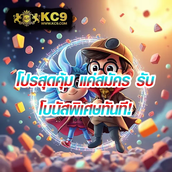 VIP iOS คาสิโนประเทศไทย สนุกทุกเกม ระบบฝากถอนเร็วทันใจ สนุกทุกเกม รูป 3