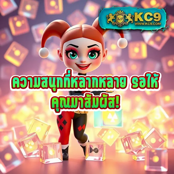 BetCenter - เว็บสล็อตออนไลน์และคาสิโนครบวงจร