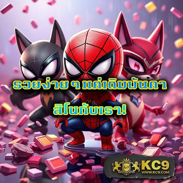 BKPlus Slot - เว็บสล็อตแตกง่าย โบนัสใหญ่ทุกวัน