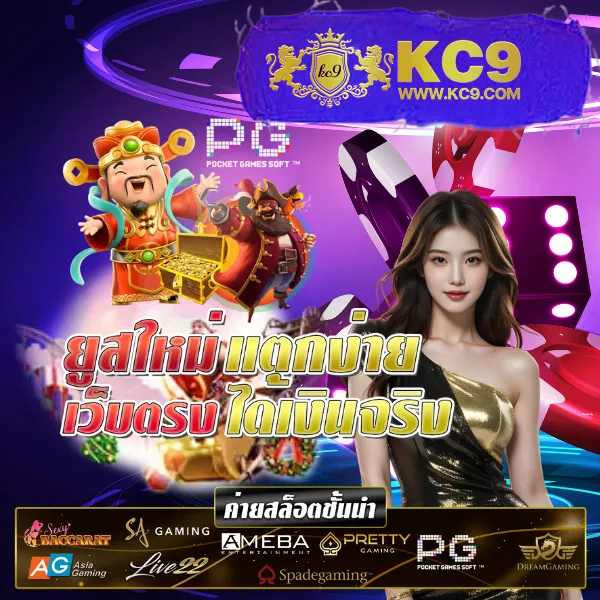 365สล็อต เกมสล็อตออนไลน์อันดับ 1 โบนัสแตกง่าย